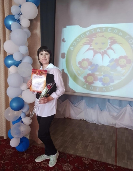 Победитель конкурса "Воспитатель года".