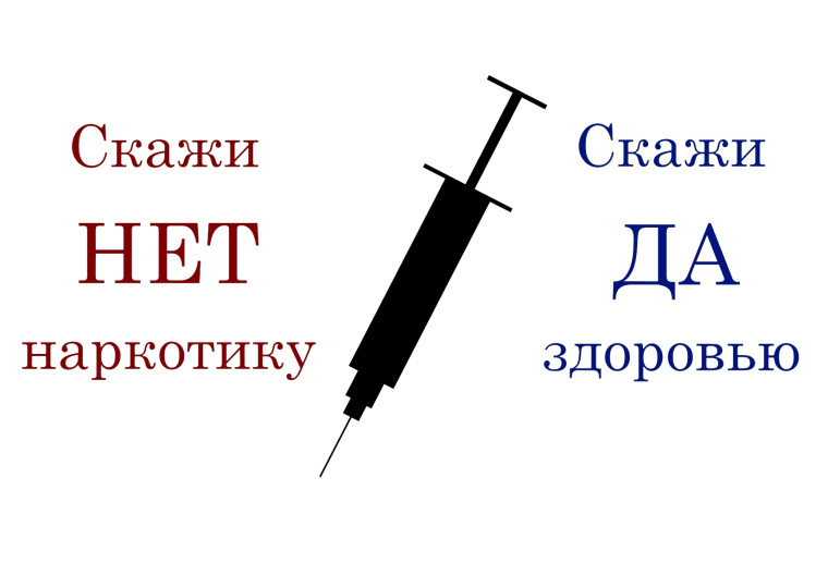 Формирование здорового образа жизни.